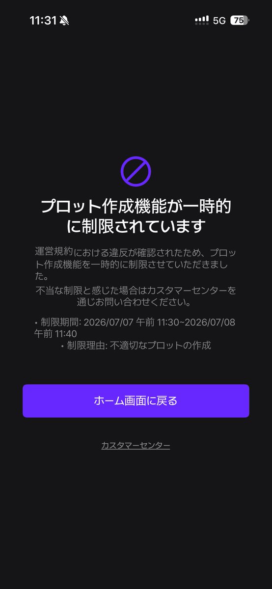 exe000000's tweet photo. 未公開で今からテストでチャットしようと思ったら削除されてカスすぎる殺してくれ https://t.co/6iSFEUe1U7