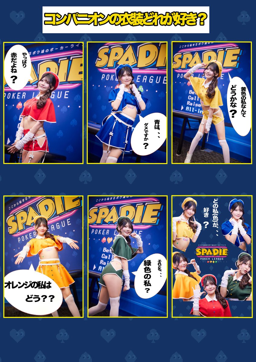 SPADIE POKER LEAGUE (@SPADIE_POKER) / Posts and Replies / X