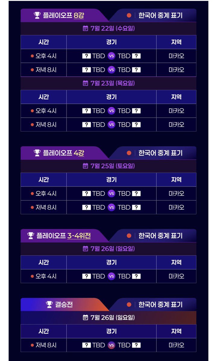yooong_0o0's tweet photo. 숲에서 VNL 중계도 해주나봄!!! https://t.co/sWP5tw32pe