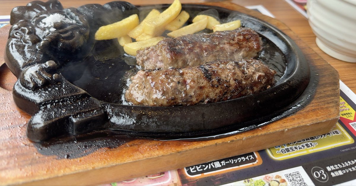 nsd444's tweet photo. 朝飯！！ブロンコビリー！ https://t.co/xVU1NX1kNf