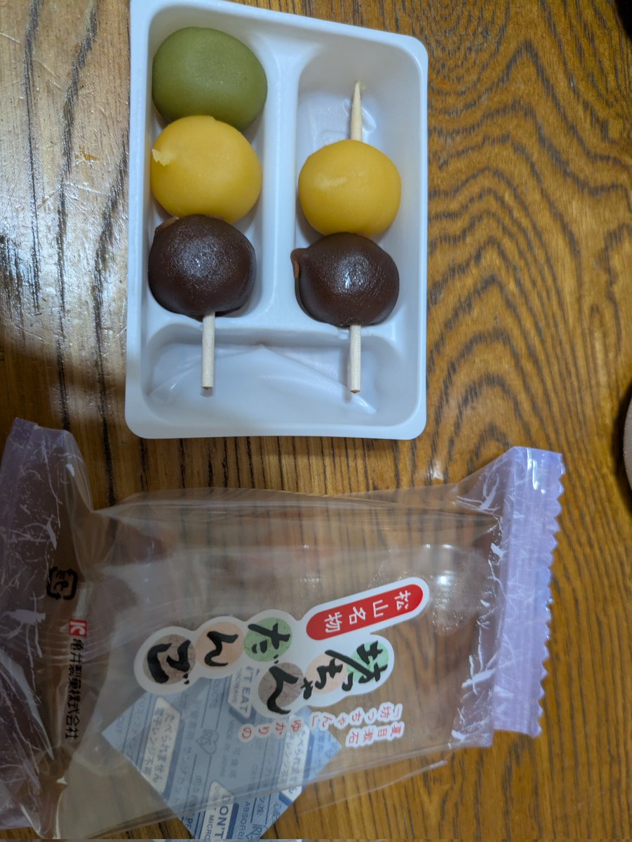 seiji7frontier's tweet photo. いつ食べても旨し！ https://t.co/nWeFKNuiuc