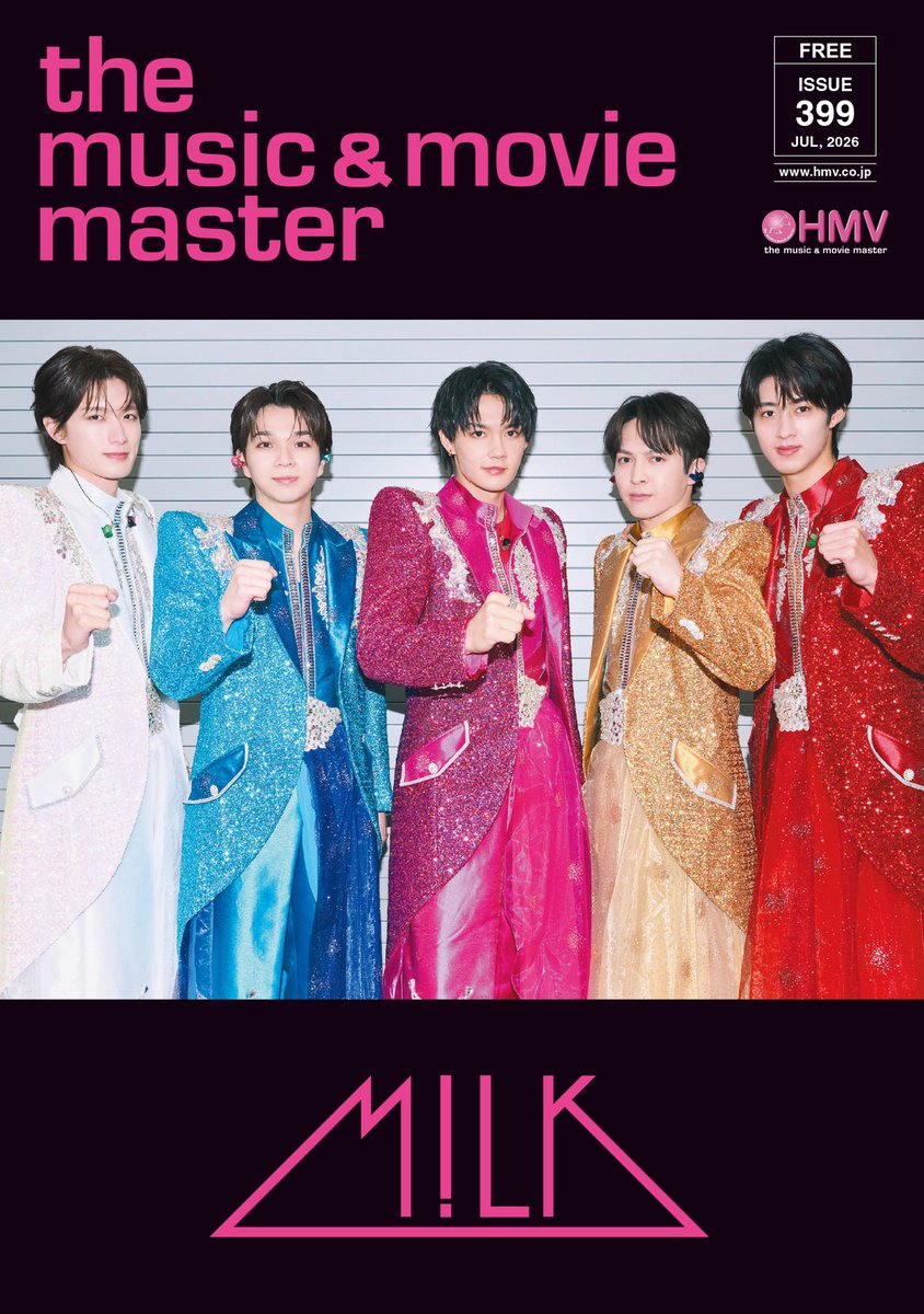 すっかり忘れてたけど… なんとかゲット〜😭🩷 #MILK