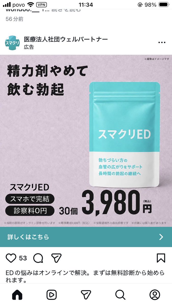 whiterabbitente's tweet photo. これどうなんだろうな気になる https://t.co/92sEdGQfh9