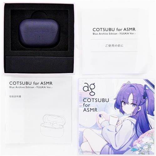 早瀬ユウカ COTSUBU for ASMR Blue Archive 限定品】ブルアカ ユウカ