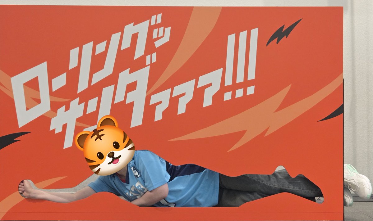 bacahappy's tweet photo. おかげさまで全身筋肉痛です
#ハイキュー 
#オンザコート 
#ハイキューオンザコート 
#ローリングサンダー 
#リベロ https://t.co/J742D3XzPe