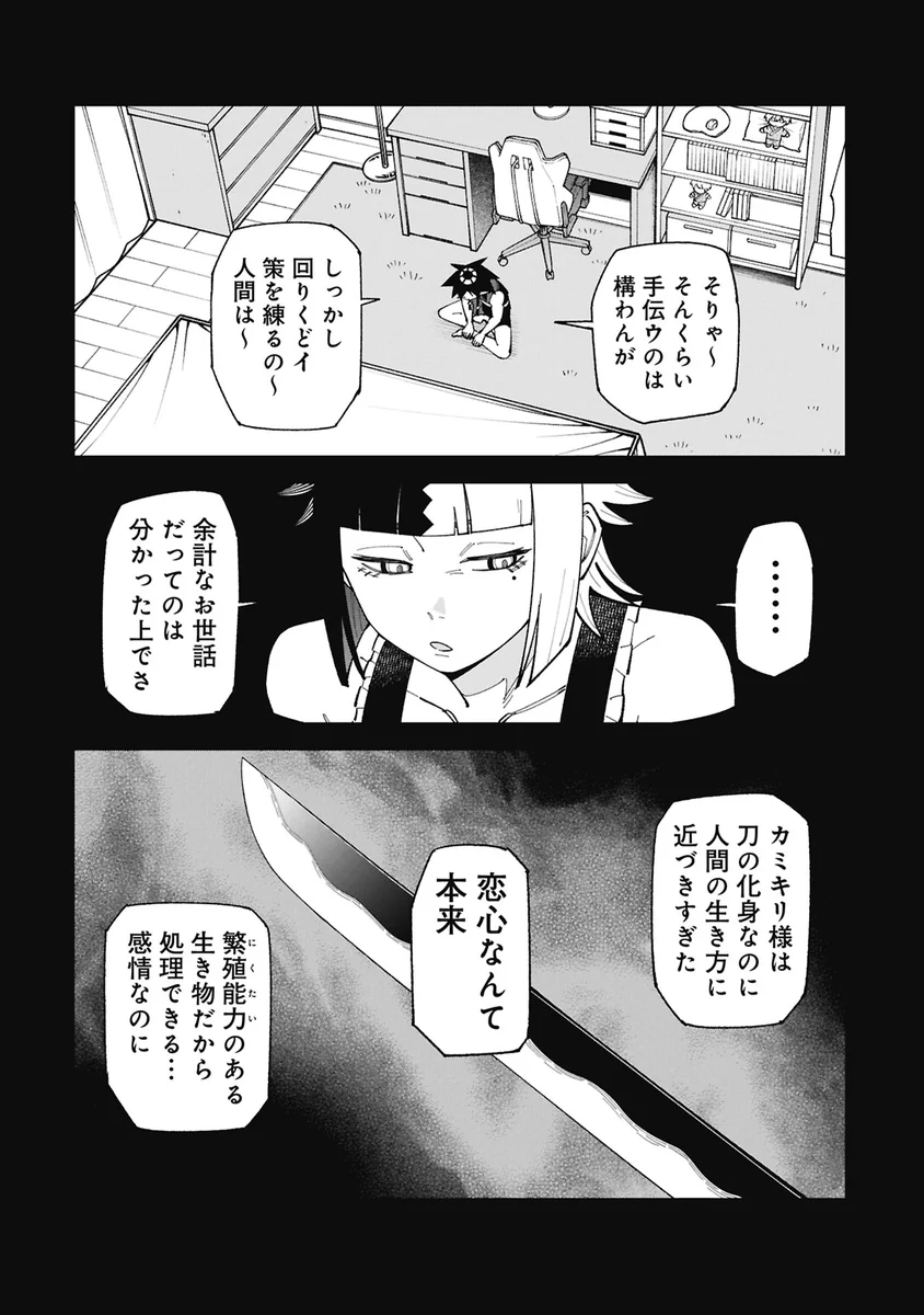 【激レア】訳アリ心霊マンション ネックレス Replies by 【公式】訳アリ心霊マンション (@wakearimanshon) / X