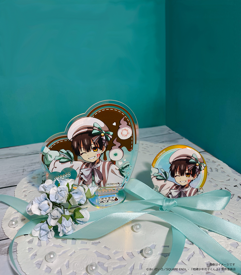 beyonity_jp's tweet photo. 💚まもなく予約終了🤎

TVアニメ「 #地縛少年花子くん２ 」

🍫チョコミント🍃テーマイラストの
オーロラアクリルスタンド＆缶バッジセット
ファミマオンラインにてご予約受付中✨

📅予約期間
～7/20(月)23:59

ご予約は👇
https://t.co/bupj6hWpeO

#花子くん　#花子くんアニメ　#BEYONITY https://t.co/BX4c36JRR7