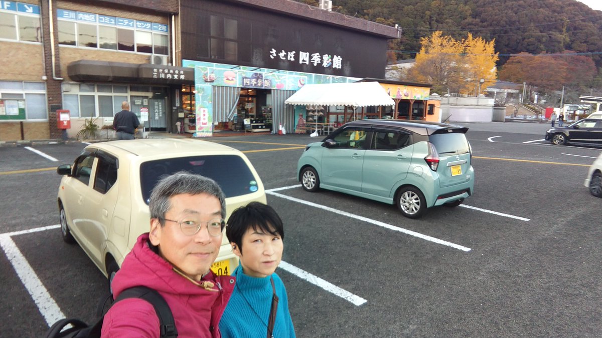 sakkacafebar's tweet photo. 7.7火＝作家カフェバー
1、毎日20～22時営業😊

2、「旅日記」＝佐世保・九十九島旅行の続き。
奥さんが「佐世保バーガー、佐世保バーガー…」と言うので
走りながらお店を探しますが…うーん、見つからない…
とりあえずお土産屋さんがあったのでお土産を😃
#作家カフェバー #佐世保 #長崎 #九十九島 https://t.co/Yzgmsft6Hc