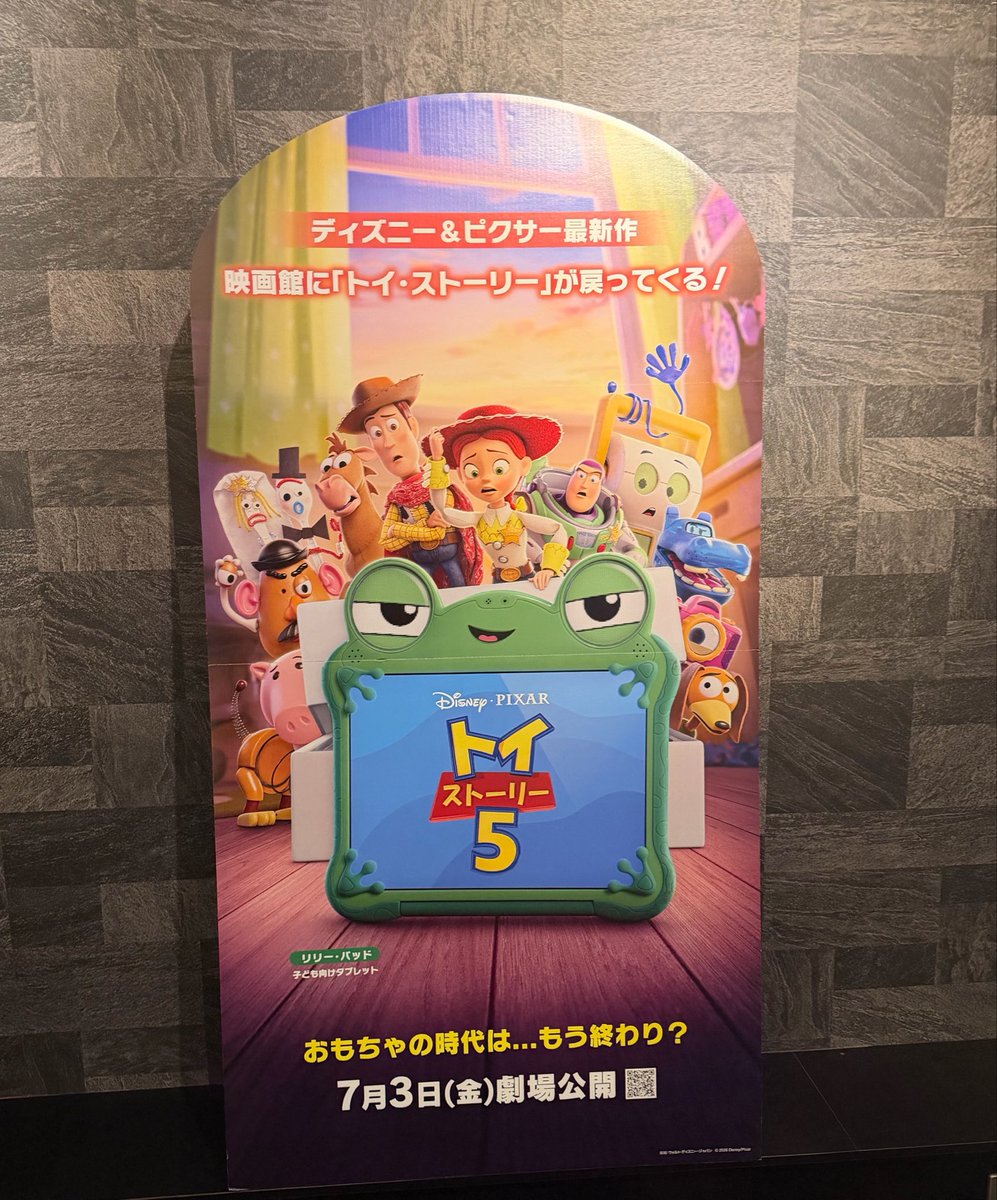 これから観ます🎥 楽しみ😽🌟