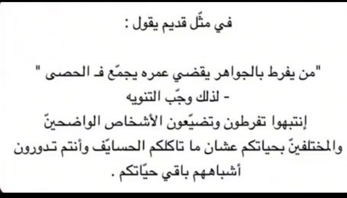 Shuush1414's tweet photo. https://t.co/ZkDJBN5vFB