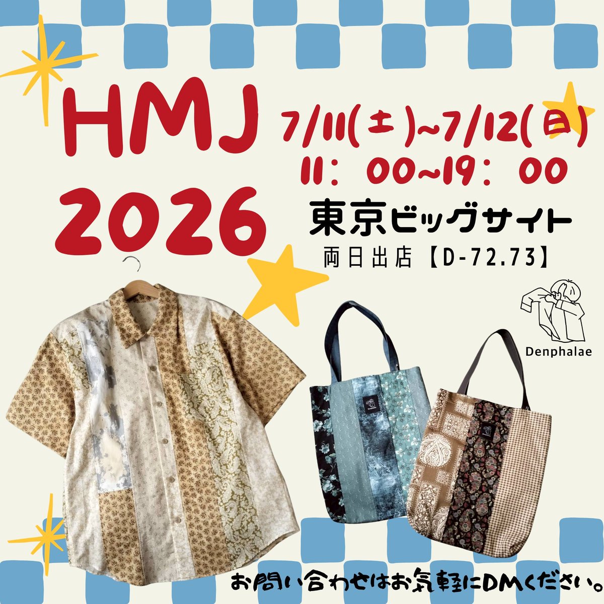 Denphalae0418's tweet photo. 【自分で生地を選んで作る】
ヨコハママルシェでのオーダー作品が続々出来上がっています♪

次のオーダーは今週末の7/11〜7/12！
ビッグサイトのHMJにて受け付けます🍀
【限定10名様】
皆様のご来場お待ちしております😌✨

#柄シャツ #handmadeinjapanfes https://t.co/vbMJRFrUBl