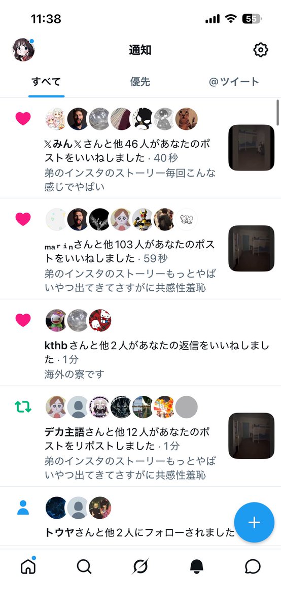 tineteki's tweet photo. みんさんからゲーム垢の方のツイートにいいねきて仰天 https://t.co/pwpycQqAnF