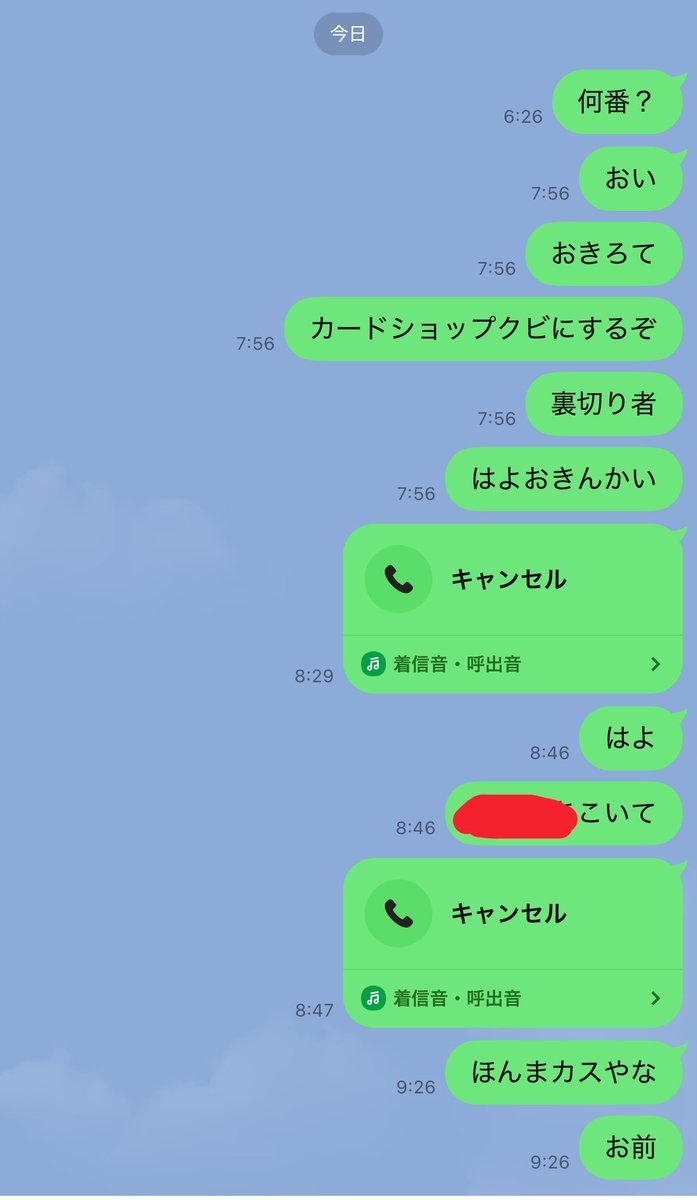 r_nn10's tweet photo. https://t.co/eth63lOXGM