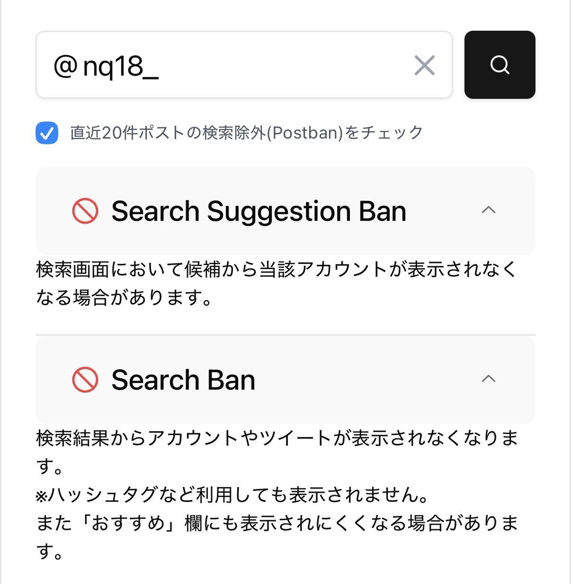 nq18_'s tweet photo. シャドバンってどうやったら治るんですかー ;  ; https://t.co/I9Rz7XGb7o