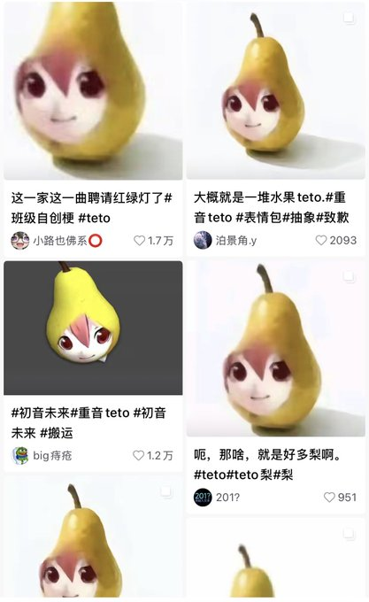 dinnert1lw's tweet photo. 继“香蕉猫”“我的刀盾”后 又一怪奇Meme霸占评论区 
万物皆可Te to😂非常🔥
下一个全网爆火的“香蕉猫”梗？ 顶级🔥🔥🔥
老外肯定喜欢的MEME https://t.co/unkuza7gQr