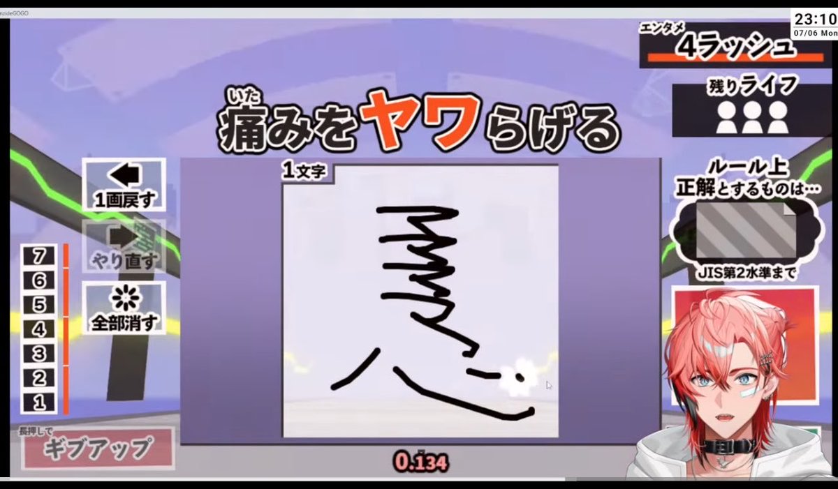 _Rlimz's tweet photo. 今までの創作漢字の中で一番好きかもしれない（笑） https://t.co/88ONJfy53q