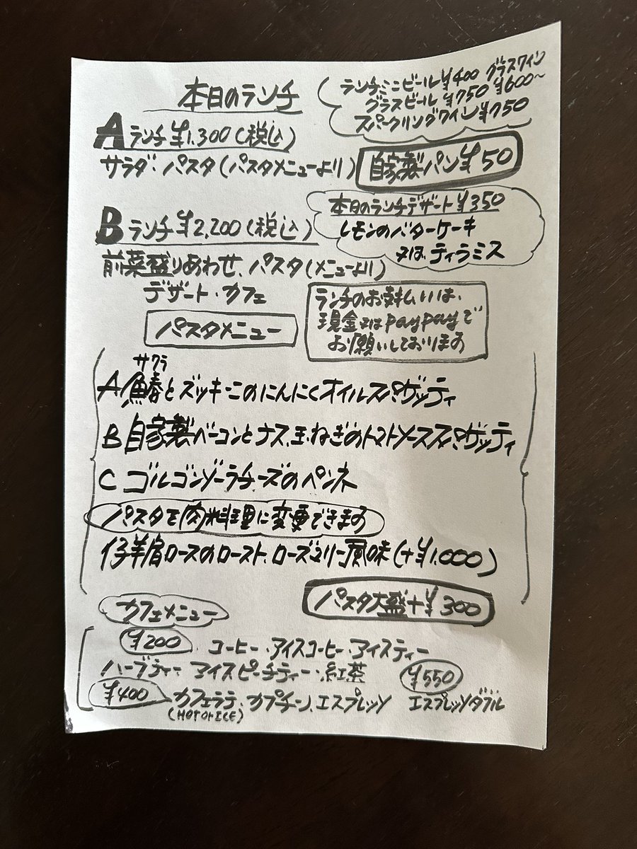 golomegu's tweet photo. 西荻イタリア料理ゴローゾテツです。
ランチオープンしてました！ https://t.co/NmqT5hEHT6