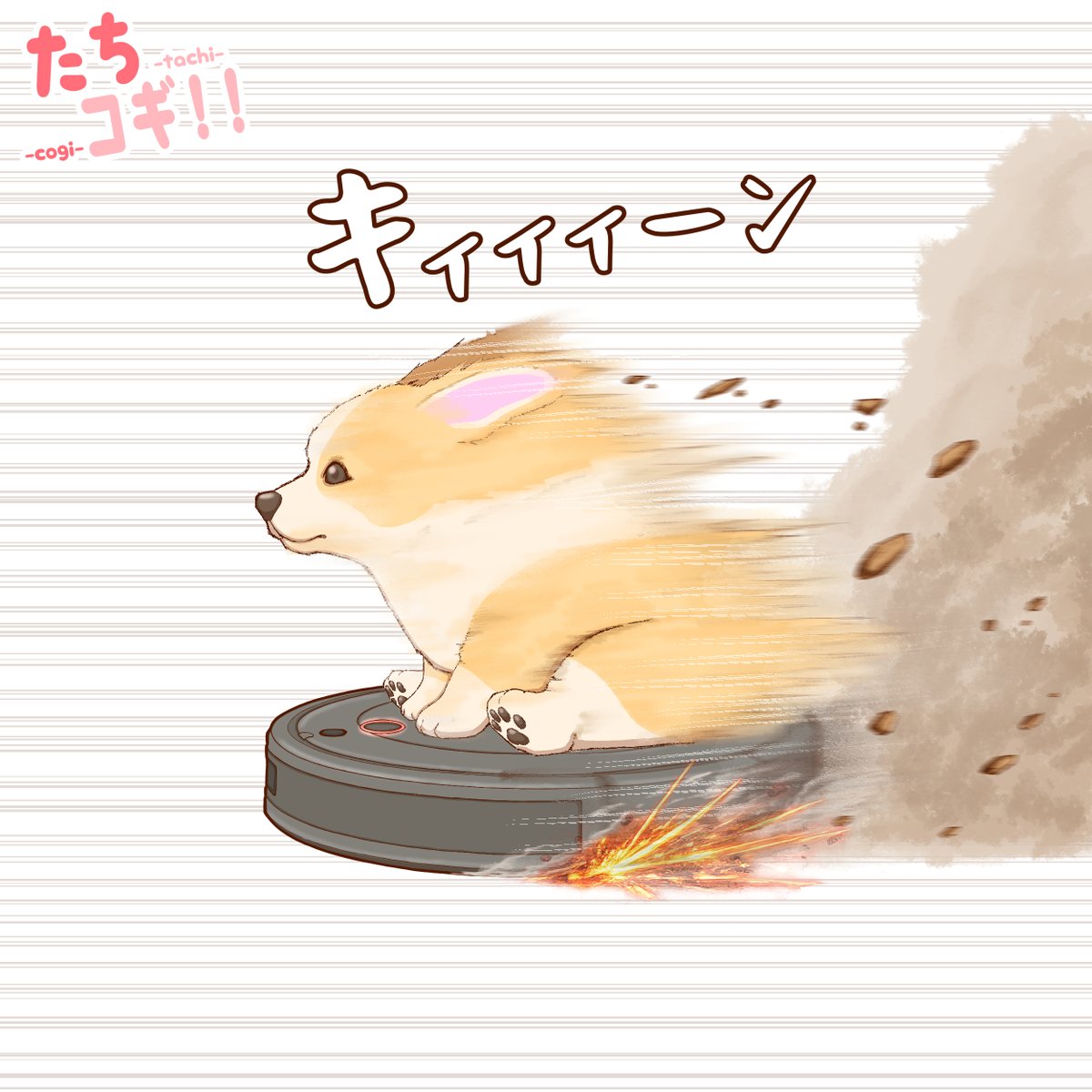 HoneycombTrick's tweet photo. 🐶【ガチコギ】🐶
たちコギ種のコーギーの中でも、最も原種のコーギーに近いたちコギの亜種🐶
公道を走れる様にカスタムしてあるワンよ🐶✨地平線の彼方まで亜音速で跳ねまわり、最高速度は米軍のレーダーにも映らないワンよ🐶🤩
#たちコギ #コーギー #イラスト https://t.co/1R6zKjUExk