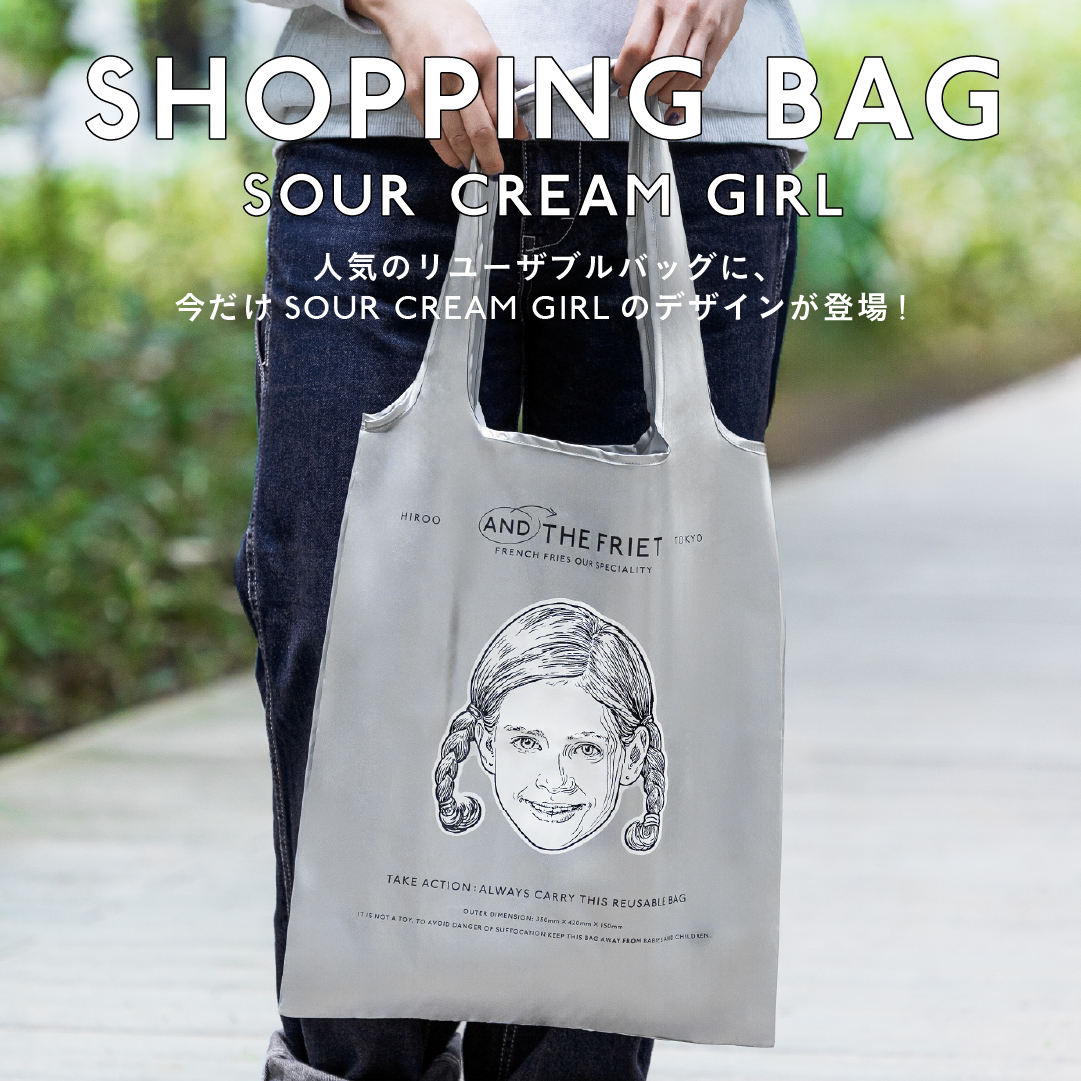 AndTheFriet's tweet photo. ╱
期間限定👜
今だけ手に入る新デザインのリユーザブルバッグ！
╲
店舗限定のSOUR CREAM GIRLデザインのリユーザブルバッグが、今だけオンラインストアに登場！

耐久性・耐水性に優れた素材で、お買い物はもちろんレジャーやおでかけにも幅広くお使いいただけます。

https://t.co/rk8R2TU9hU https://t.co/JVL9QCkYDh