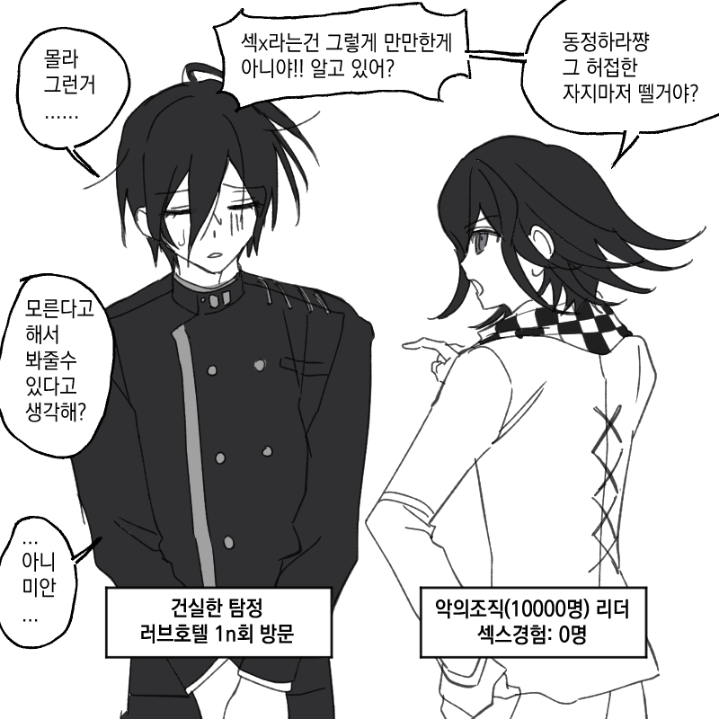 KillOma6's tweet photo. https://t.co/HbjgKOzTiA