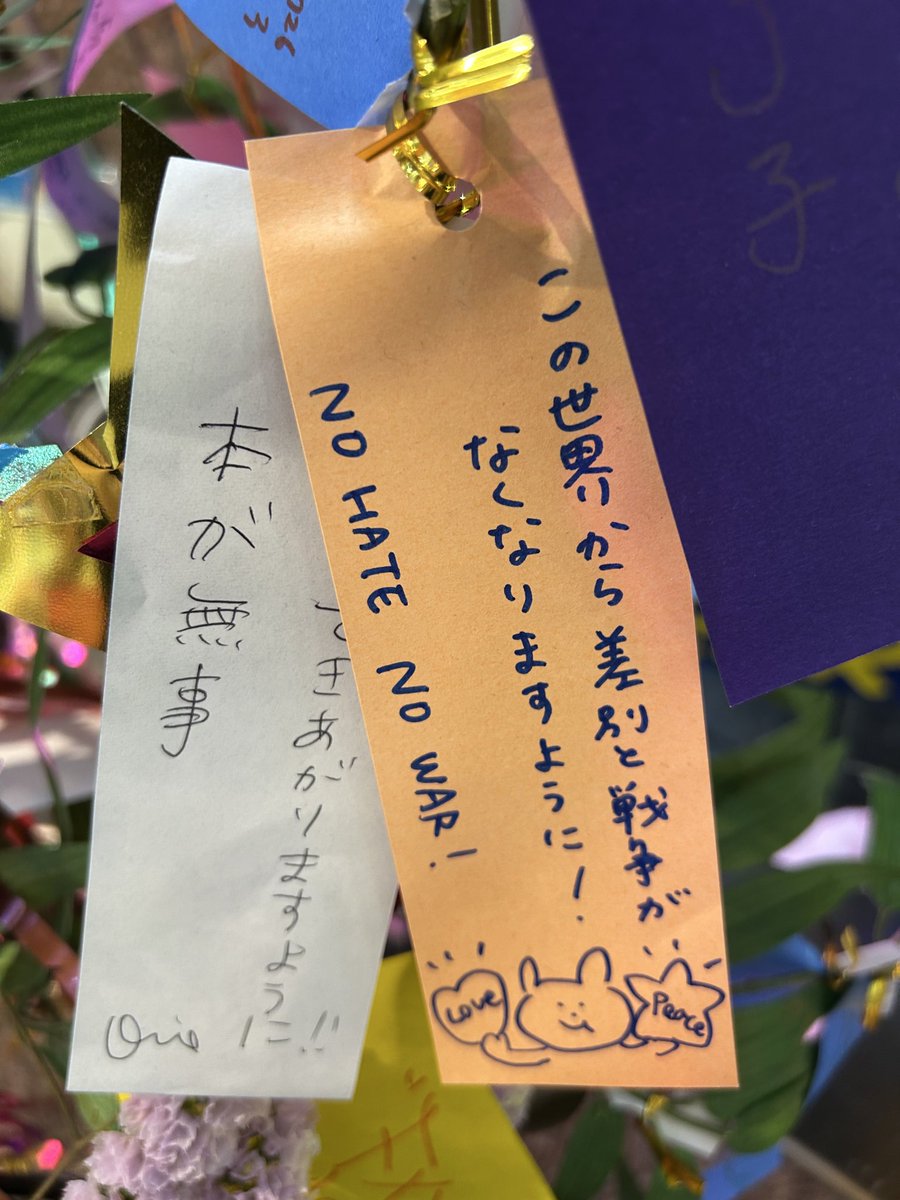 SAKO_BER's tweet photo. 星に願いを🌟 https://t.co/j3F9jZRijb