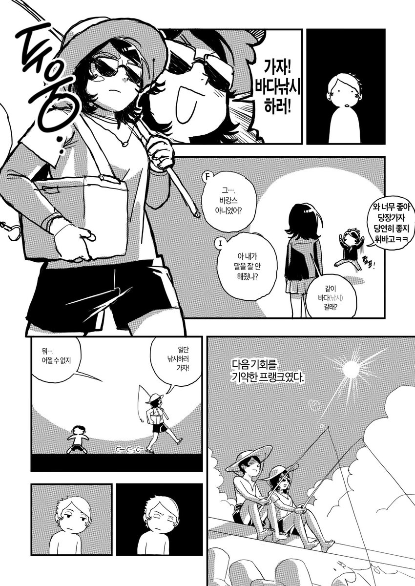 extraclown00's tweet photo. 여름 frilli… https://t.co/3rvQO4IbUK