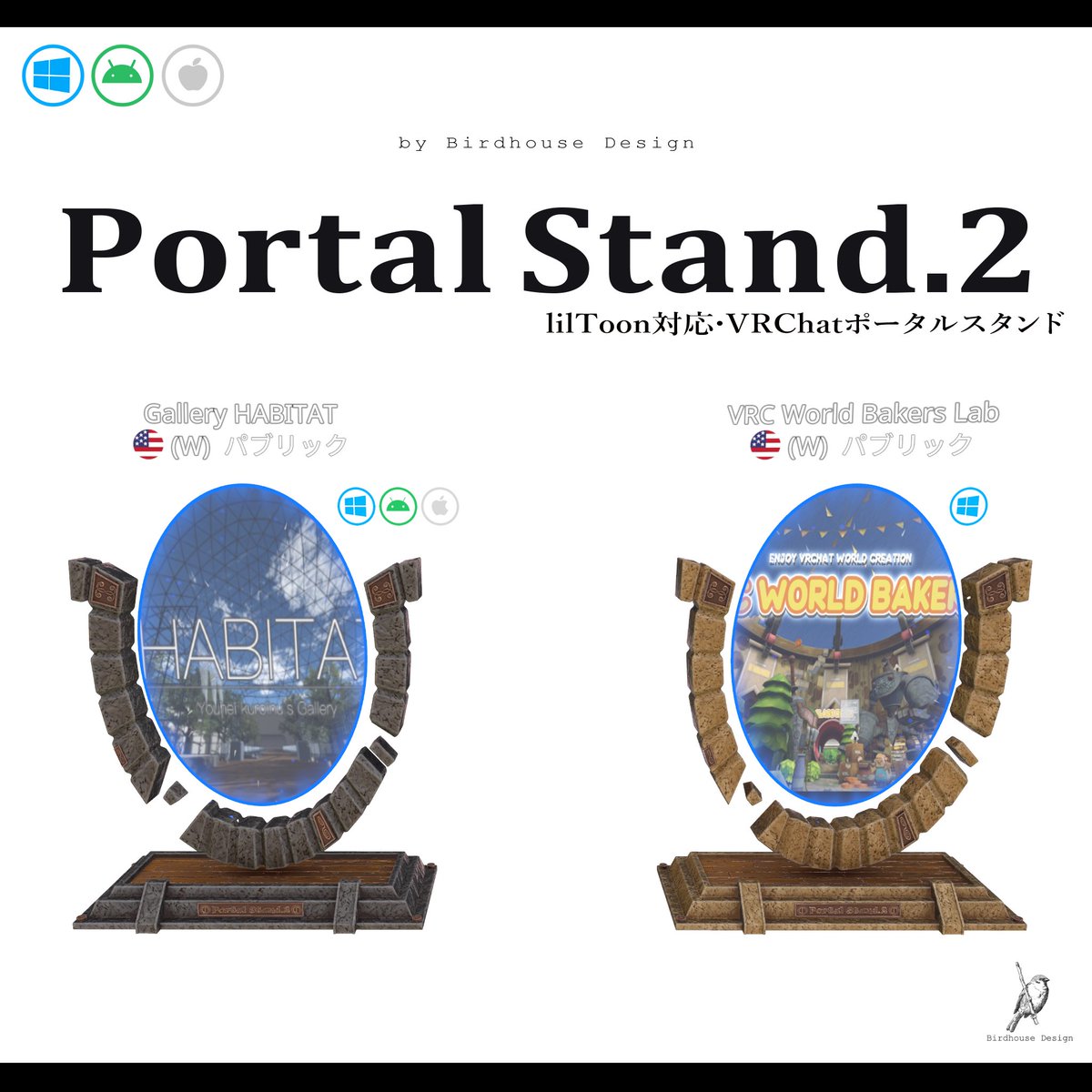 kuroinuyouhei's tweet photo. 【🚪🐥ニューリリース🐥🚪】

大好評を頂いている Portal Stand.1 にファンタジースキンが登場しました🏰

機能はそのままに、リッチな質感でワールドポータルを演出します。

ぜひあなたのワールドに飾ってみてください🚪

👇👇BOOTH販売ページ👇👇
https://t.co/0G9JT4S6Jd https://t.co/uYuNiPWPdu