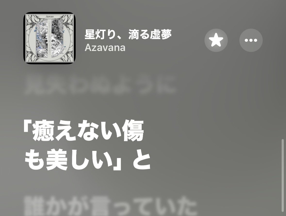 ecrhkp's tweet photo. ちゃんと「」ついてるあたり更に涙 https://t.co/scUqwDoSBN