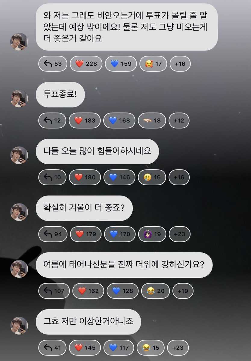 beeeestdjdjdjgm's tweet photo. 260707 두준이 공지 채널
#두준이가전해요 
#하이라이트 #비스트 #윤두준 #두준 #dujun https://t.co/AL2AhZOMXC