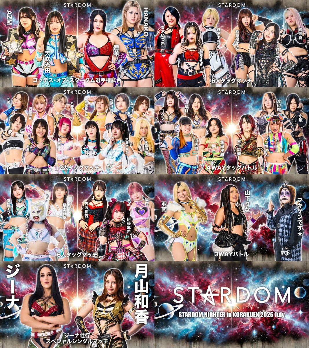 スターダム✪STARDOM (@wwr_stardom) / Posts / X