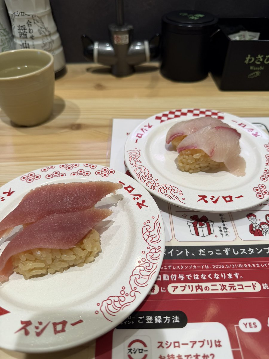hiro1237462's tweet photo. 今日はテレワーク。
近所のスシローにてちょっと早めの昼休み！ https://t.co/Vo2jGM0ewj