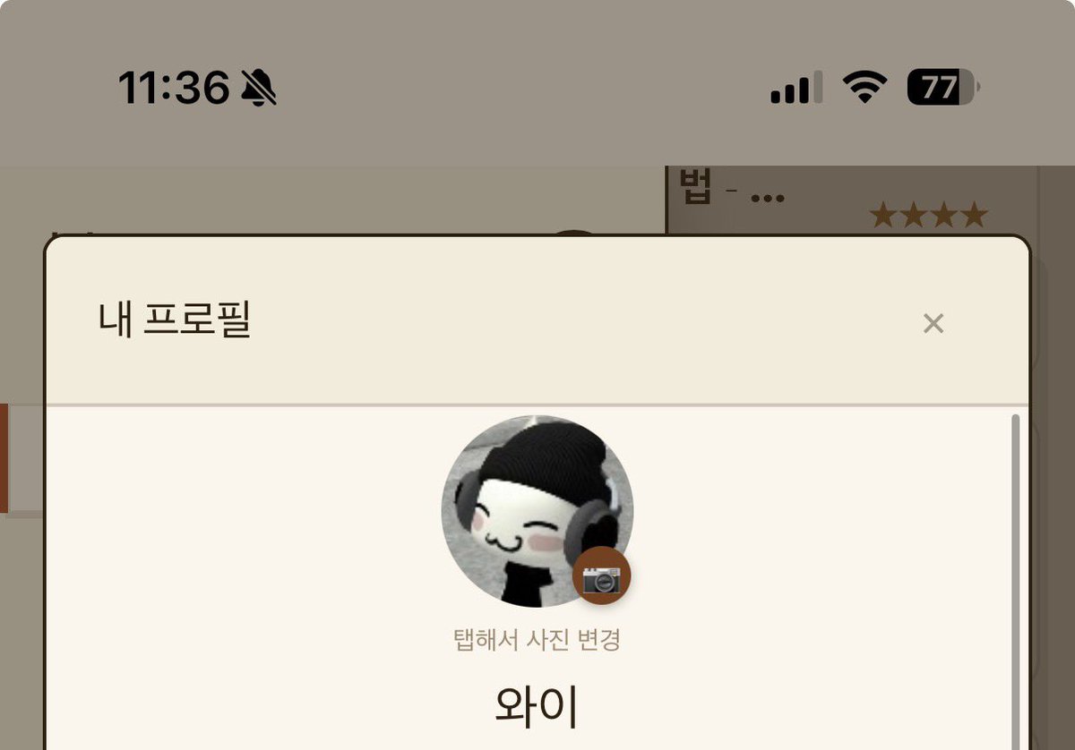 whyi_design's tweet photo. 칭구해요! ^_^ https://t.co/OI5KXk76nD