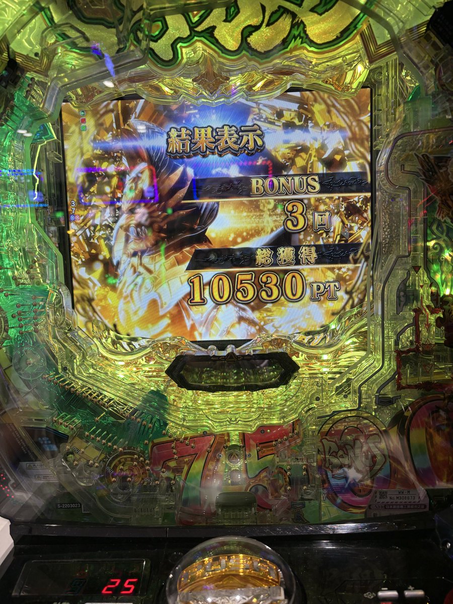 まだまだ打とう🩷
