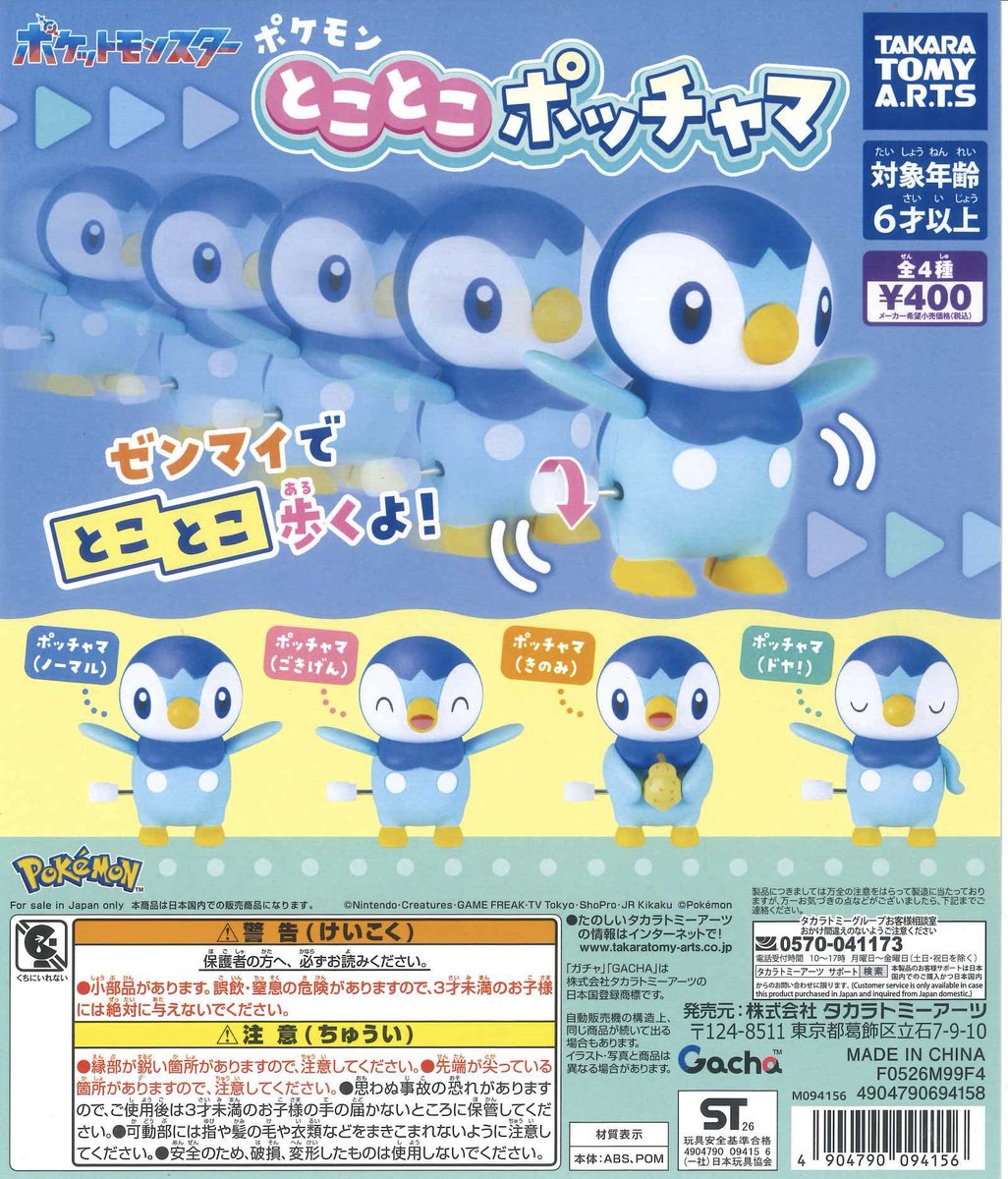 🎆本日の新入荷商品🎆 ⭐️ くまのプーさんHide&Seek かくれんぼ