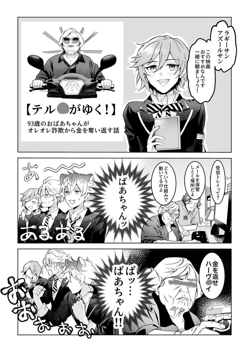 469 (@24zikan) / Posts / X