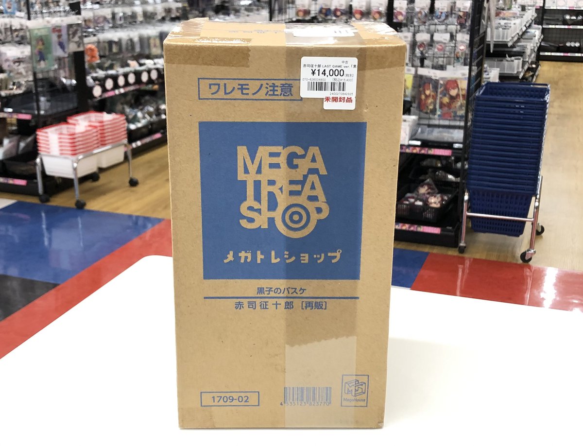 🏀入荷情報🏀 黒子のバスケ アニメイト＆オンラインショップ限定