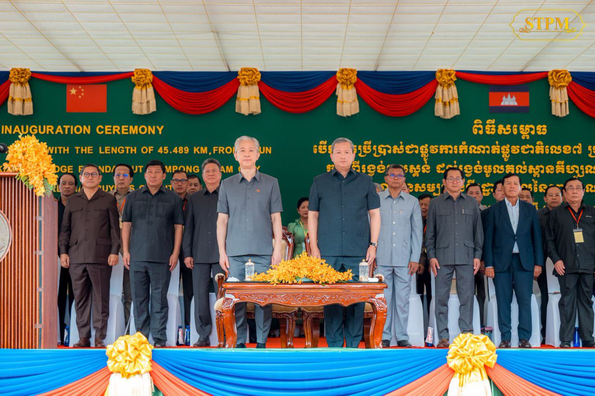 Dr_Hunmanet_PM's tweet photo. ចូលរួមសម្ពោធបើកឱ្យប្រើប្រាស់ជាផ្លូវការកំណាត់ផ្លូវជាតិលេខ៧ ប្រវែង ៤៥,៤៨៩ គីឡូម៉ែត្រ ចាប់ពីរង្វង់មូលស្គន់ ដល់រង្វង់មូលគល់ស្ពានគីហ្សូណា (ក្រុងកំពង់ចាម) ក្រោមឥណទានសម្បទានពីរដ្ឋាភិបាលនៃសាធារណរដ្ឋប្រជាមានិតចិន។

កំណាត់ផ្លូវជាតិលេខ ៧ នឹងផ្តល់ប្រាក់ចំណេញផ្នែកសេដ្ឋកិច្ចក្នុងអត្រា ១៥,២៧% ដែលជាផលចំណេញទៅដល់ប្រជាពលរដ្ឋ និងសេដ្ឋកិច្ចមូលដ្ឋាន ពីការដឹកជញ្ជូន ចំណេញពេលវេលា និងការដឹកកសិផល។ កំណាត់ផ្លូវជាតិលេខ៧ ដែលត្រូវបានស្ថាបនាឡើងវិញរួចរាល់ និងត្រូវបានដាក់សម្ពោធឱ្យប្រើប្រាស់នាពេលនេះ មានប្រវែង ៤៥,៤៨៩គីឡូម៉ែត្រ ជាប្រភេទផ្លូវក្រាលបេតុងកៅស៊ូ(AC) កម្រាស់ ៩សង់ទីម៉ែត្រ និងបេតុងសរសៃដែក កម្រាស់ ២៦សង់ទីម៉ែត្រ ដោយមានគន្លងផ្លូវធ្វើចរាចរណ៍ចំនួន ៤គន្លង។ ប្រើប្រាស់រយៈពេលសាងសង់ចំនួន ២៧ខែ និងបានបញ្ចប់ការសាងសង់នៅថ្ងៃទី១៥ ខែមិថុនា ឆ្នាំ២០២៦ ដោយបានចំណាយថវិកាសរុបជាង ១១៧លានដុល្លារអាម៉េរិក ដែលជាឥណទានសម្បទានពីរដ្ឋាភិបាលនៃសាធារណរដ្ឋប្រជាមានិតចិន រួមជាមួយនឹងថវិកាបដិភាគរបស់រាជរដ្ឋាភិបាលកម្ពុជា។

ការស្ថាបនាពង្រីកកំណាត់ផ្លូវជាតិនេះឡើងវិញ ដើម្បីប្រែក្លាយជាហេដ្ឋារចនាសម្ព័ន្ធដឹកជញ្ជូន ឱ្យរឹងមាំ ធំទូលាយ សម្រួលដល់ការធ្វើដំណើរ និងការដឹកជញ្ជូនទំនិញ ជាពិសេសផលិតផលកសិកម្ម និងកសិ-ឧស្សាហកម្ម រួមចំណែកជំរុញការអភិវឌ្ឍសេដ្ឋកិច្ច និងសង្គមនៅក្នុងខេត្តកំពង់ចាម និងបណ្ដាខេត្តជាប់ព្រំប្រទល់ ដែលមានសក្តានុពលក្នុងការពង្រីកសកម្មភាពពាណិជ្ជកម្ម និងការផ្លាស់ប្ដូរទំនិញ របស់ប្រជាពលរដ្ឋ។ លើសពីនេះ កំណាត់ផ្លូវជាតិលេខ៧ ក៏មានតួនាទីសំខាន់ក្នុងការលើកកម្ពស់វិស័យទេសចរណ៍ ដោយភ្ជាប់ការធ្វើដំណើរទៅកាន់ប្រាសាទបុរាណ រមណីយដ្ឋានធម្មជាតិ និងតំបន់វប្បធម៌ប្រវត្តិសាស្ត្រនានាក្នុងខេត្តកំពង់ចាម។ ការអភិវឌ្ឍហេដ្ឋារចនាសម្ព័ន្ធនេះ ស្របតាមសំណូមពរ និងតម្រូវការជាក់ស្តែងរបស់កម្ពុជា ក្នុងការពង្រឹង និងពង្រីកបណ្តាញដឹកជញ្ជូន ឆ្លើយតបទៅនឹងគោលនយោបាយ និងយុទ្ធសាស្ត្របញ្ចកោណ-ដំណាក់កាលទី១ របស់រាជរដ្ឋាភិបាល ដែលផ្តោតលើការតភ្ជាប់ប្រកបដោយប្រសិទ្ធភាពទាំងក្នុងប្រទេស និងក្នុងតំបន់ ការលើកកម្ពស់ប្រព័ន្ធឡូជីស្ទីក និងការជំរុញកំណើនសេដ្ឋកិច្ចជាតិឱ្យស្របតាមការរីកចម្រើនរបស់កម្ពុជា និងសកលលោក។

ខេត្តកំពង់ចាម ព្រឹកថ្ងៃអង្គារ ទី៧ កក្កដា ២០២៦

#ហ៊ុនម៉ាណែត #Hunmanet #កម្ពុជា #cambodia #សន្តិភាពនៅកម្ពុជា #Peaceincambodia