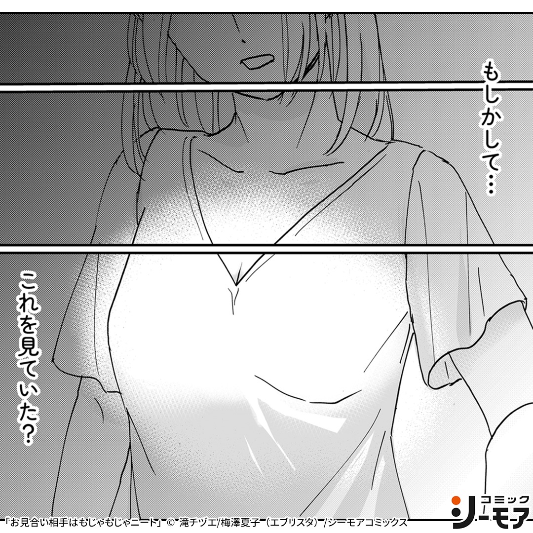 comic_cmoa_ad's tweet photo. 玉の輿だけどインパクト絶大

▼続きはこちら