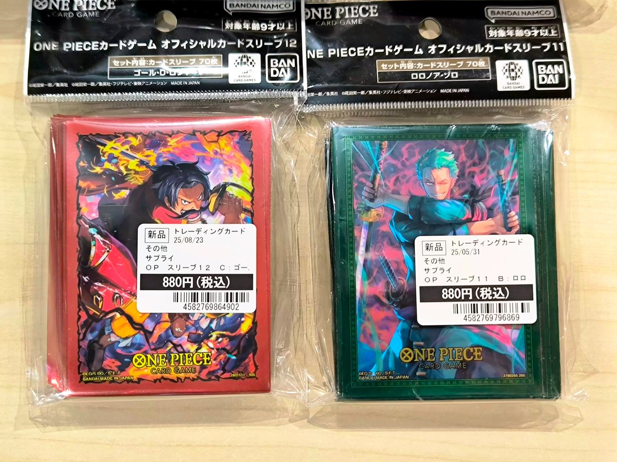 土日限定セール！シークレット13枚！スリーブ＆ライフカウンター付き！ ⚔️⚔️⚔️⚔️ サプライ入荷しました ⚔️⚔️⚔️⚔️ #ワンピース