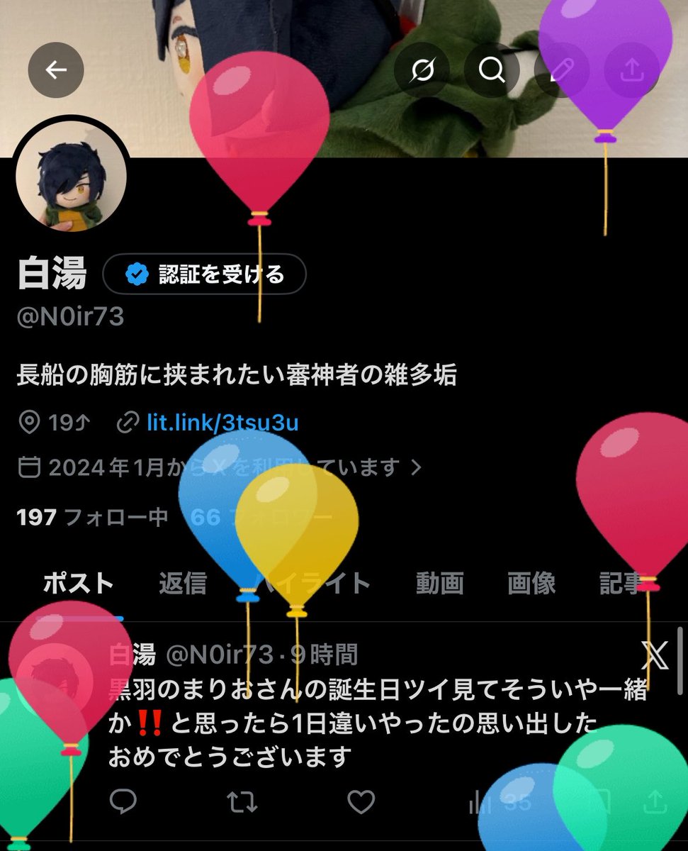 N0ir73's tweet photo. 白湯爆誕〜〜‼️ハタチでﾋﾟｰｽ✌️ https://t.co/glIQeUCNE8