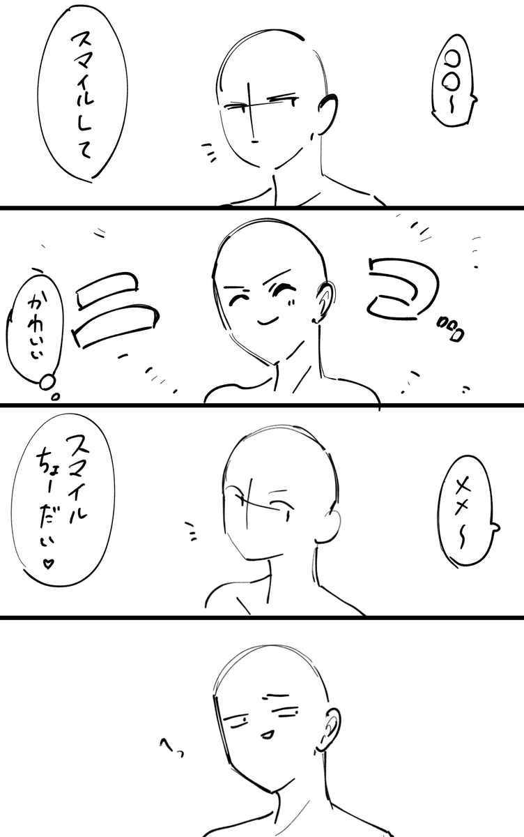 Sallu_chan02's tweet photo. キャラが思い浮かばなかったので素材化
お好きにキャラを当てはめて遊んでみてね✌️
※AI使用・無断配布禁止 https://t.co/lU2lnZVTCY