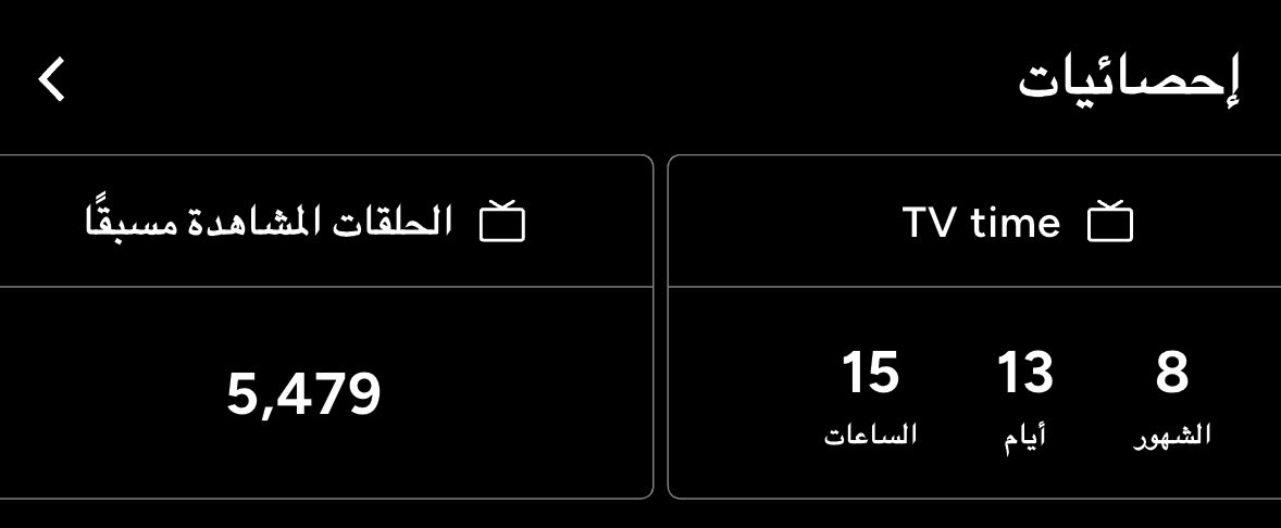 969Ngm's tweet photo. @Kurtkem_ اللي يعرف بديل له يكتب اسمه 
عشان انقل عفشي له 😔
ابي تطبيق يجمع المسلسلات والافلام https://t.co/iaRGTobCh8