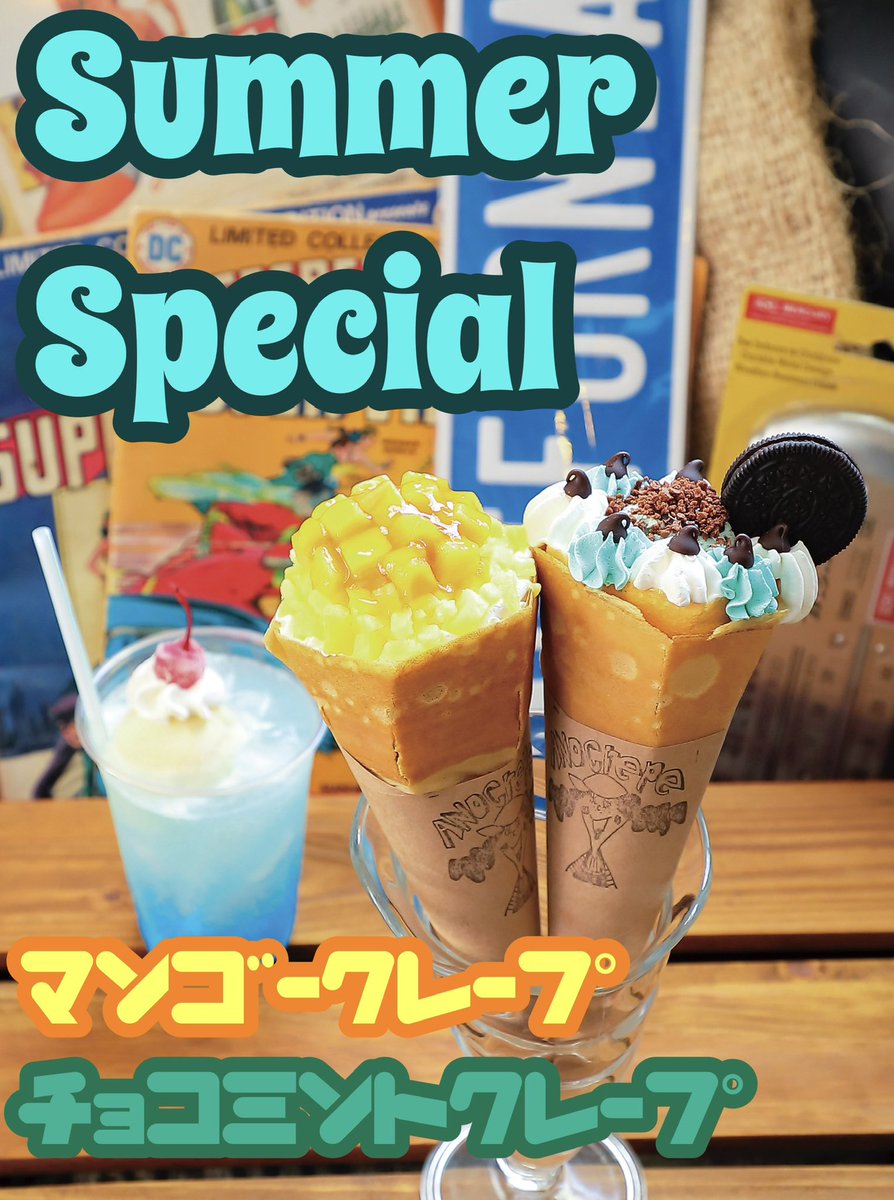 ANO_Crepe's tweet photo. 12時OPEN☆

#クレープ
#福岡　#飯塚市 https://t.co/hYSBhHYQxv