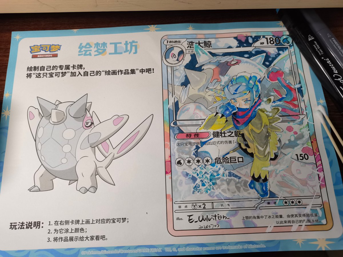 Evolution_ygo's tweet photo. https://t.co/AOtQvKHNxY