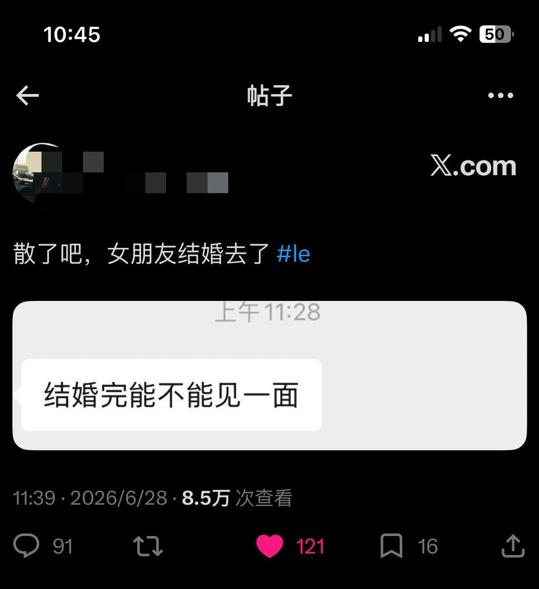 jiusi0631's tweet photo. 两个问题
1.女t女p是不是彼此都叫女朋友？
2.结婚后如果再见一面算什么？
#les #le #wlw #女同 https://t.co/WYW37lD9Ua