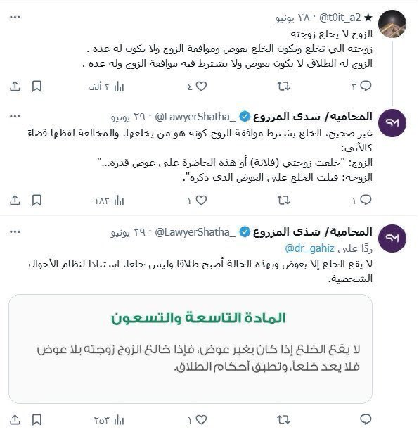 العتيبي I الطائف tweet media