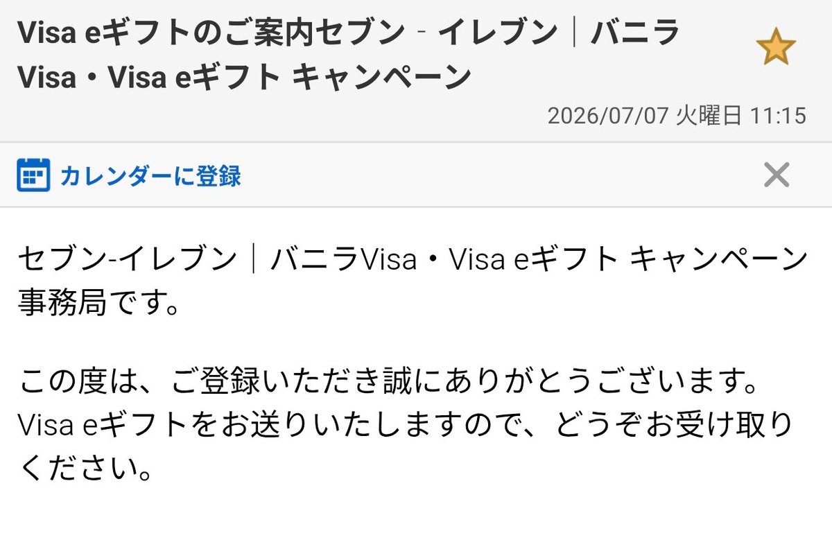Z家のお得メモ📝PostにはPRを含みます (@Z_otoku) / Posts / X
