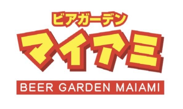 nani_iro_08's tweet photo. まだ、何色でもない。

7/17(金)
【マイアミビアガーデン 高島屋大宮店(屋上)】
◆1st ステージ 18:30～18:55 
 物販 19:00～20:00

◆2nd ステージ 20:15～20:40 
 物販 20:45～21:45

サイト&amp;予約↓
https://t.co/PsuPc6u7n0

詳細は画像をご確認ください🎼
※撮影可能
#なにいろ 1日2ステ‼️ https://t.co/h6oiaIEe8n
