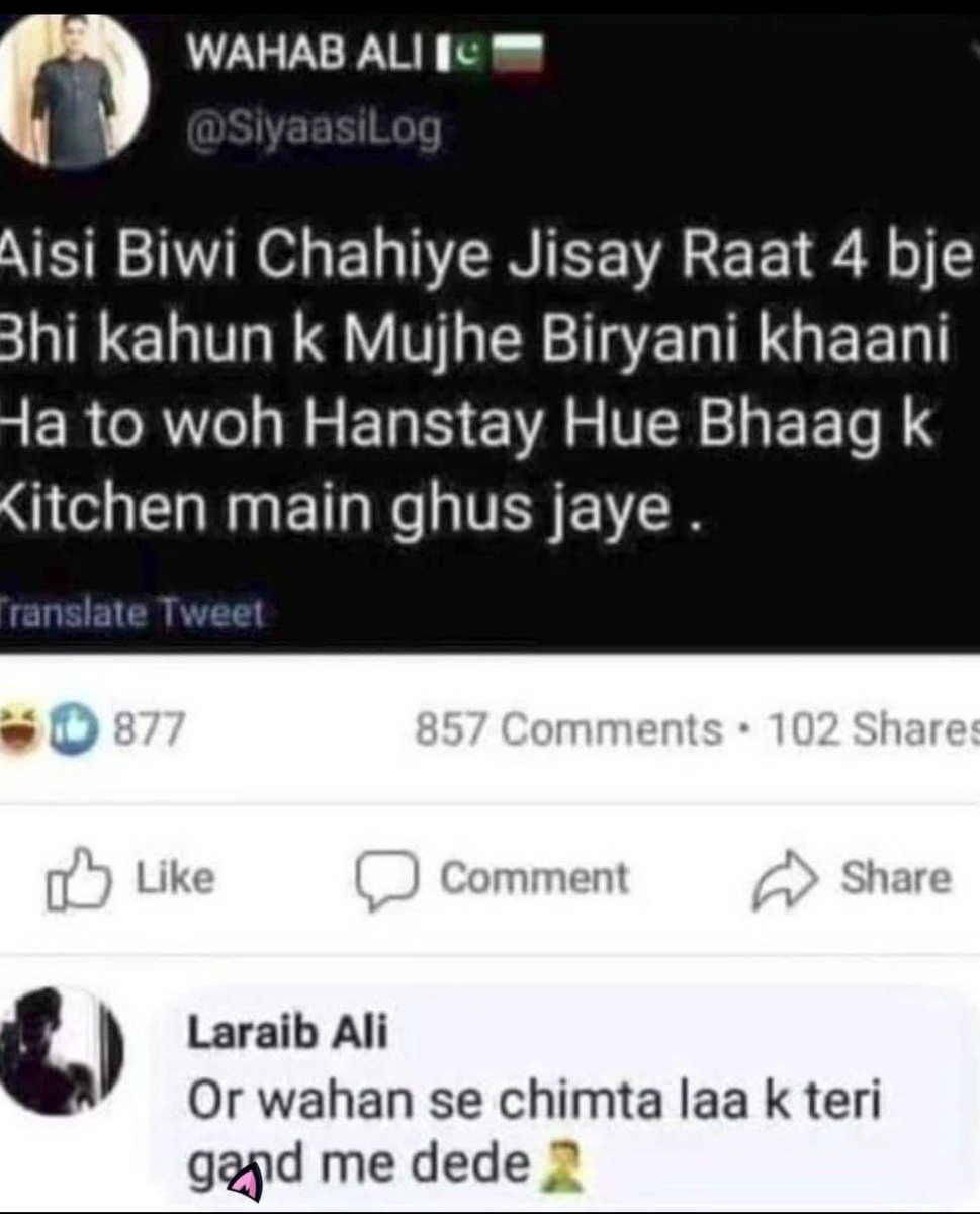 KartikCasm_'s tweet photo. 😭😭😭 https://t.co/JXEzQWqben