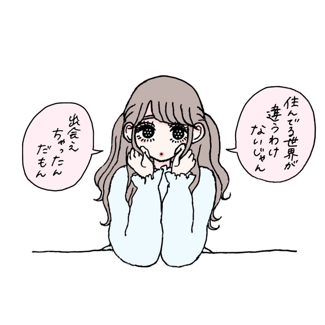 px2_ar's tweet photo. 論よりキュート https://t.co/sNjAPCU99Z